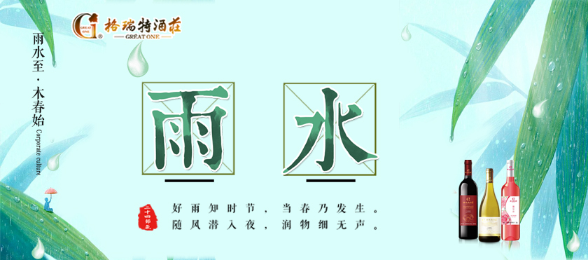 雨水時(shí)節(jié)，園區(qū)最新動(dòng)態(tài)看這里~