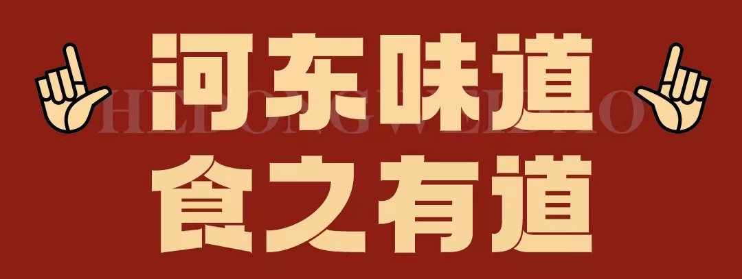 速看?。≌诤訓|味遇上八月超鉅惠！還怕拿不下你？