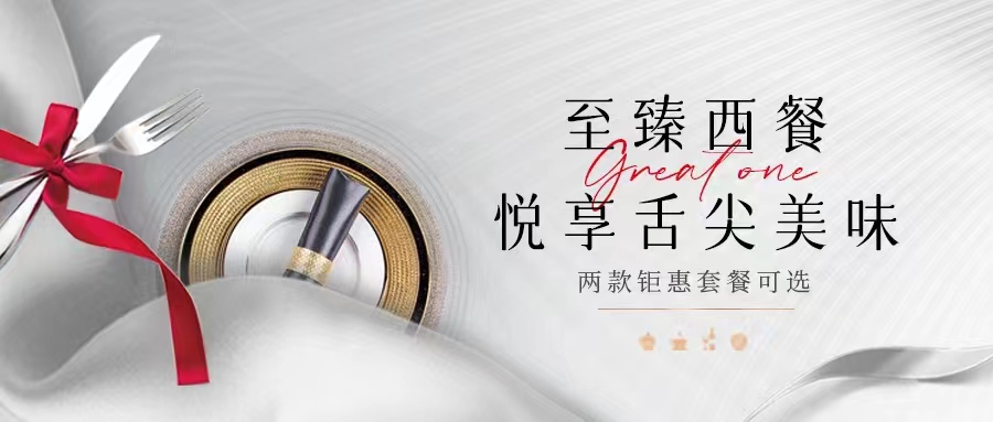 一整個(gè)高級(jí)住了！任何人沒吃過這個(gè)西餐我都會(huì)傷心！